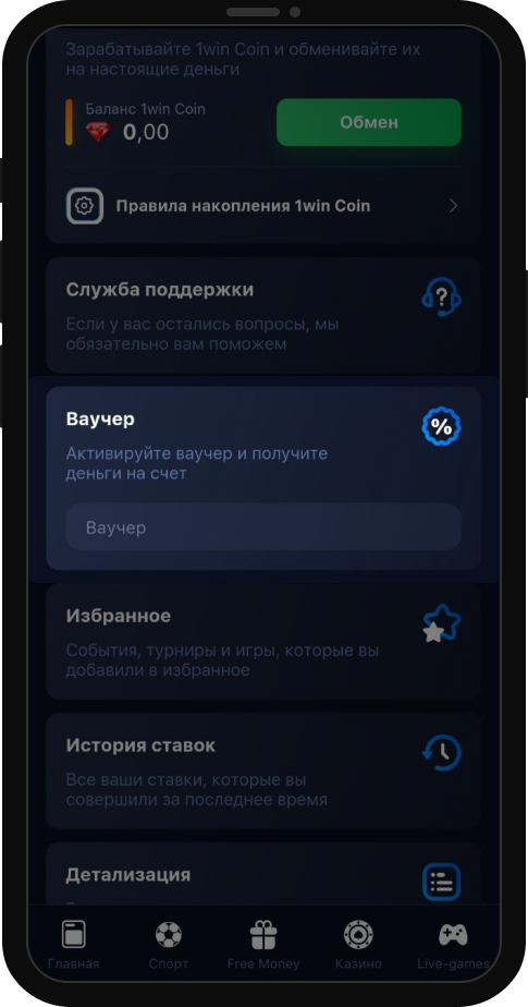 Введите полученную комбинацию
