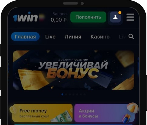Кликните на Личный кабинет и выберите вкладку Ваучер