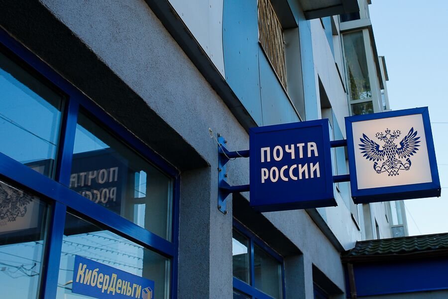 «Почта России» выплатит 20 млн рублей спонсорской помощи Федерации бадминтона России
