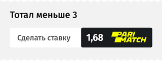 «Манчестер Юнайтед» — «Манчестер Сити»: прогнозы, ставки и коэффициенты букмекеров на матч Английской Премьер-Лиги 12 декабря