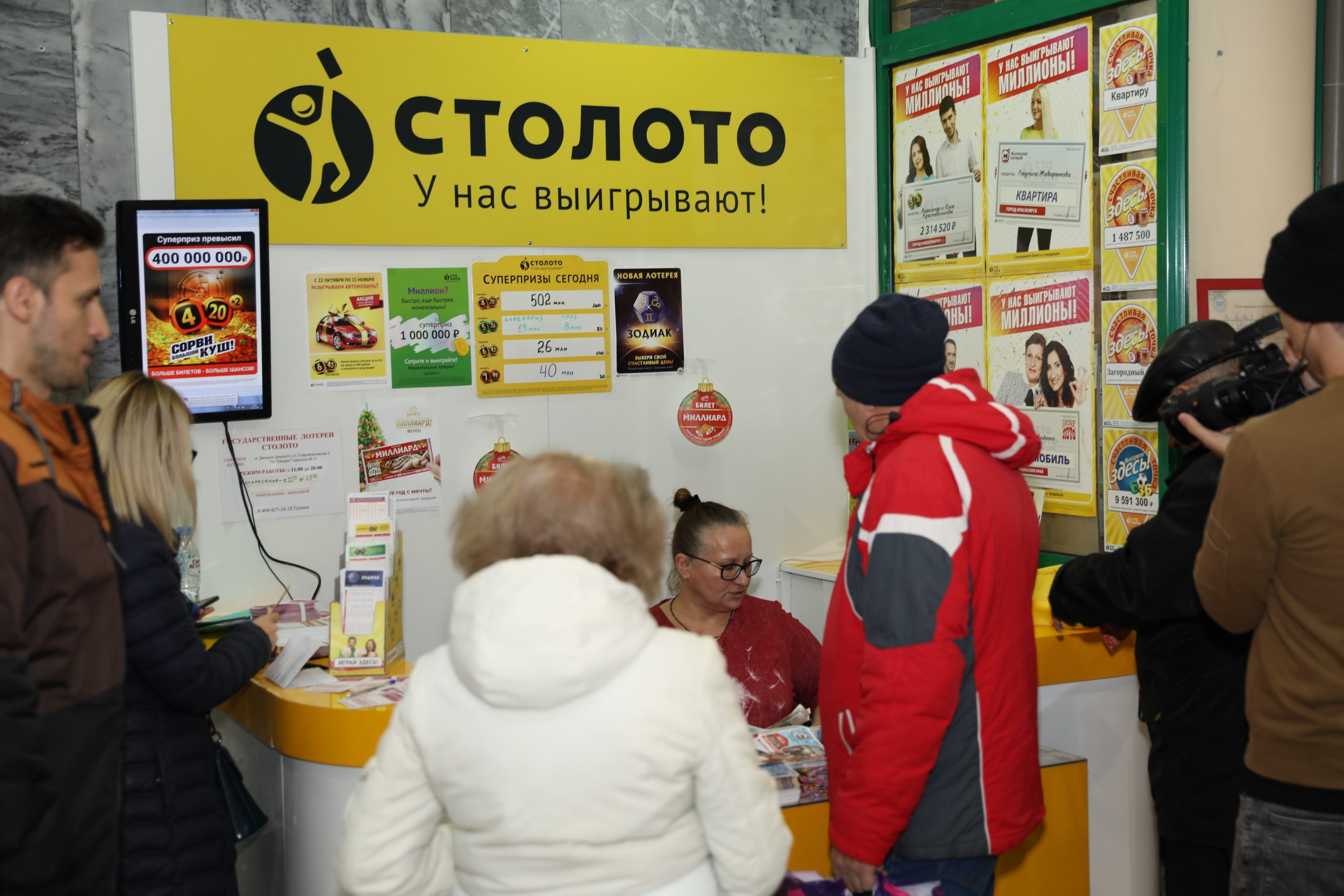В Госдуме предложили запретить использование образов людей и животных в рекламе лотерей