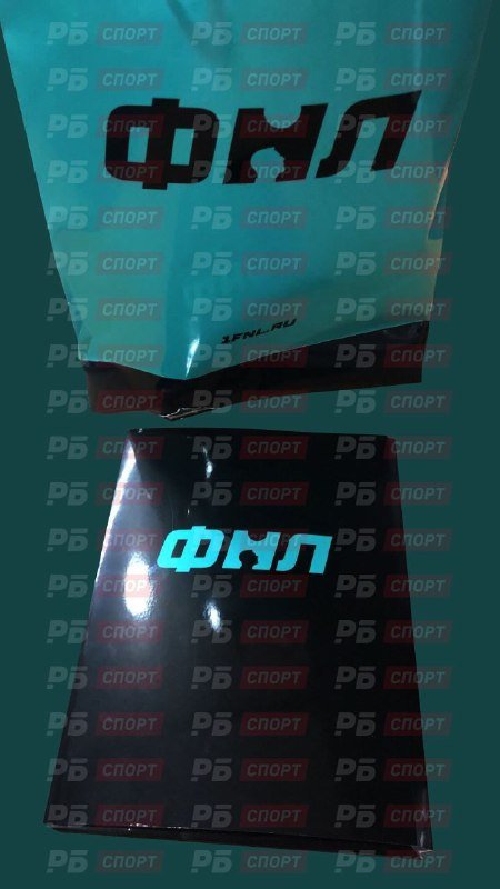 ФНЛ