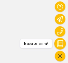 Переход в Базу знаний на сайте БК Мелбет