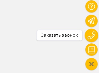 Функция обратного звонка в БК Мелбет