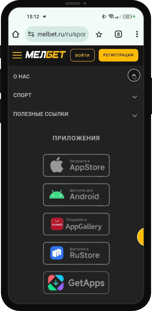 Почему не работает сайт и приложение Melbet - причины и решения проблем