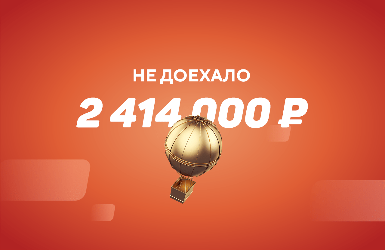Нулевая ничья в матче «Осасуна» — «Реал Мадрид» облегчила карманы игрока на ₽200 тыс.
