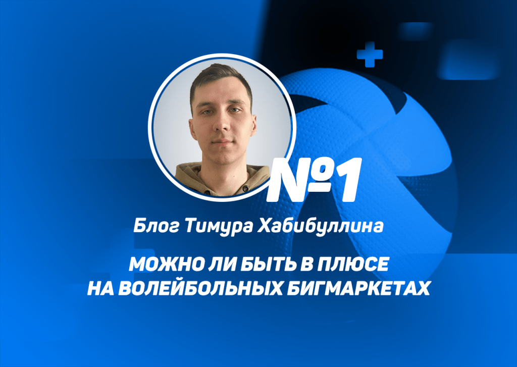 вааа