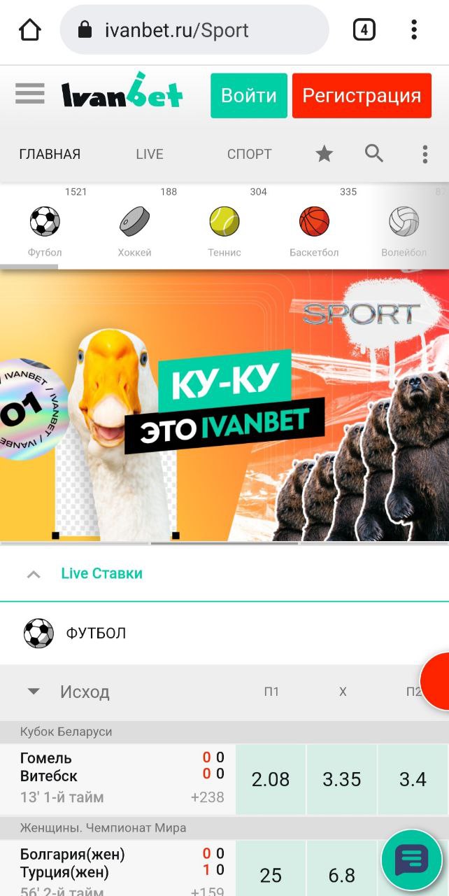 Скачать приложение 1