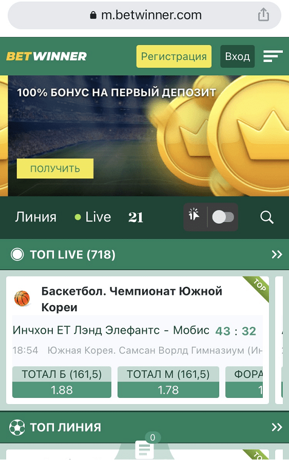 Зайдите на мобильную версию или в приложение