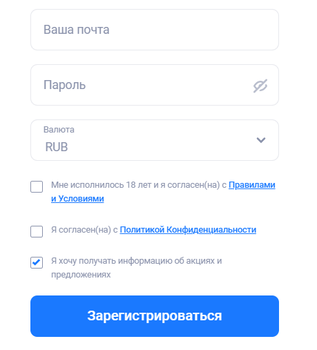 Введите почту и пароль, выберите валюту счета