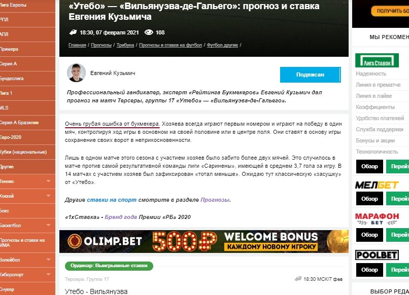 ооо