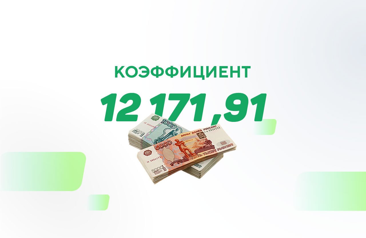 Житель Калининградской области выиграл ₽608 тыс. на футбольном экспрессе