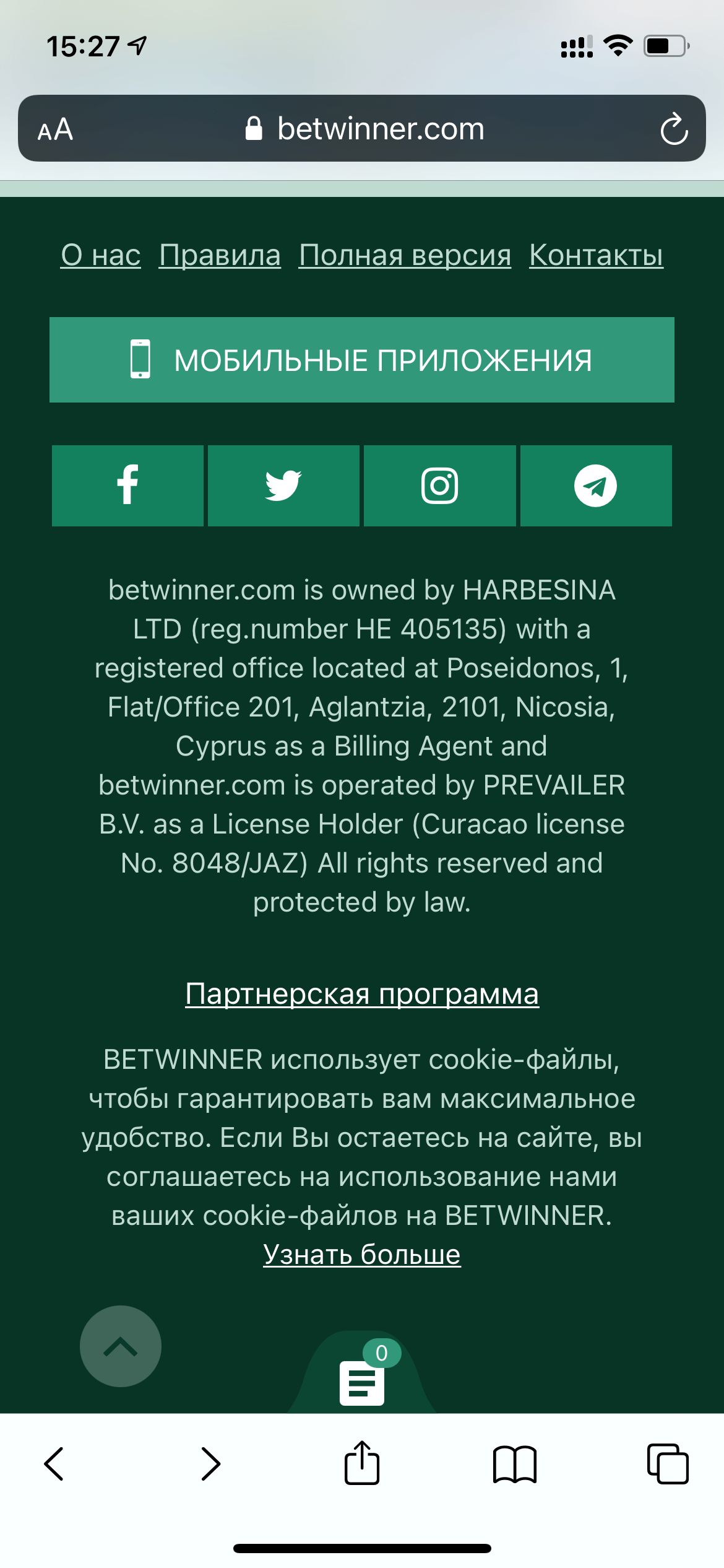Нажмите "Мобильные приложения" внизу сайта букмекера
