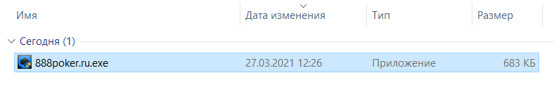 Откройте скачанный установочный файл .exe клиента покер-рума