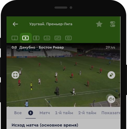 Нажмите на стрелочку, чтобы перейти к трансляции