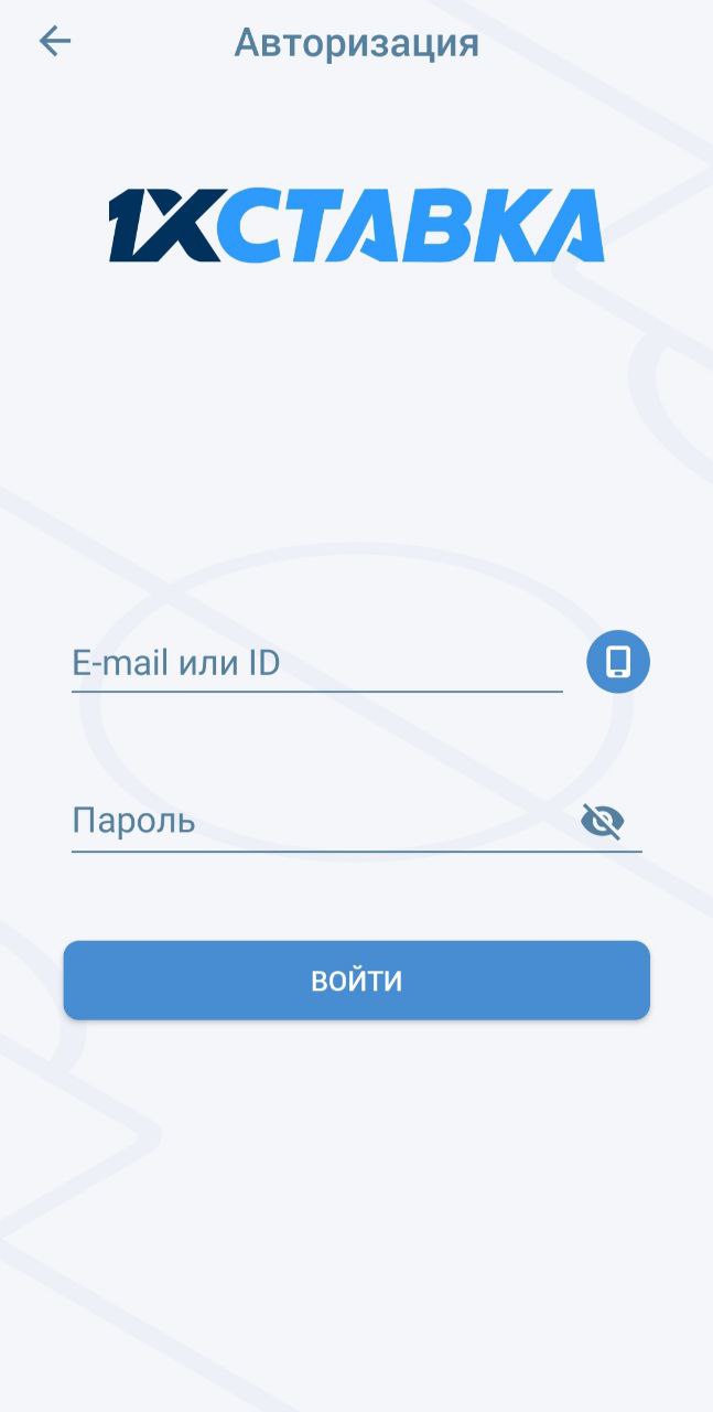 Откройте меню в приложении БК на смартфоне