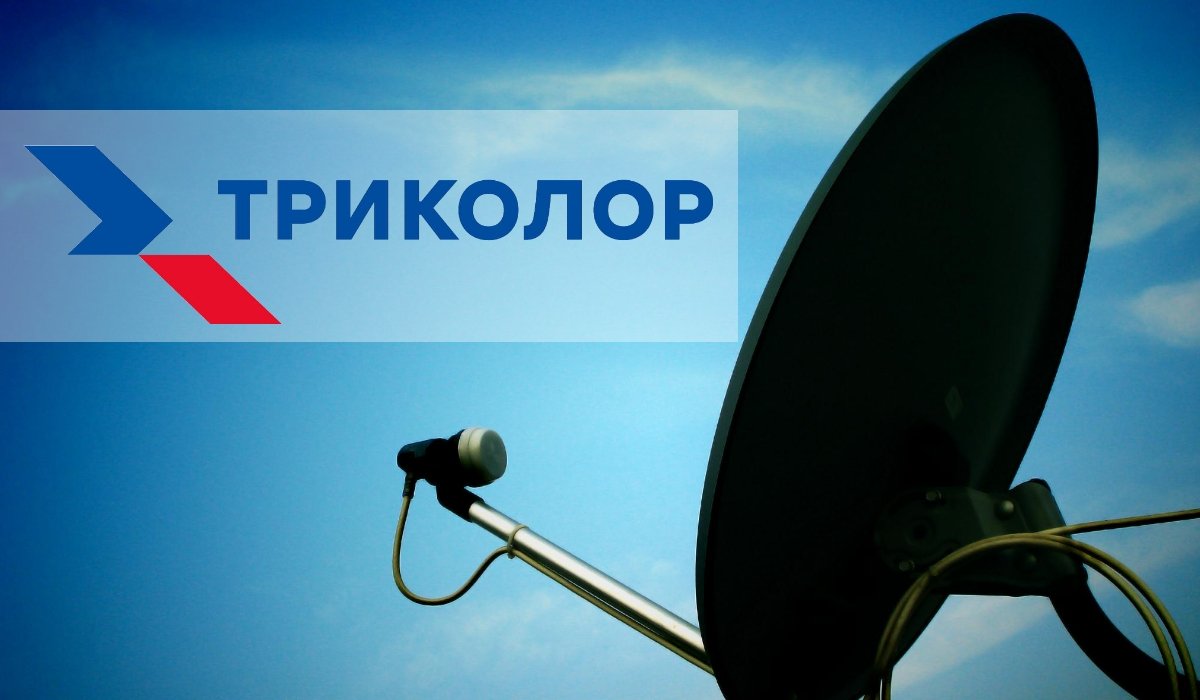 «Триколор» запустил три спортивных канала и OTT-платформу