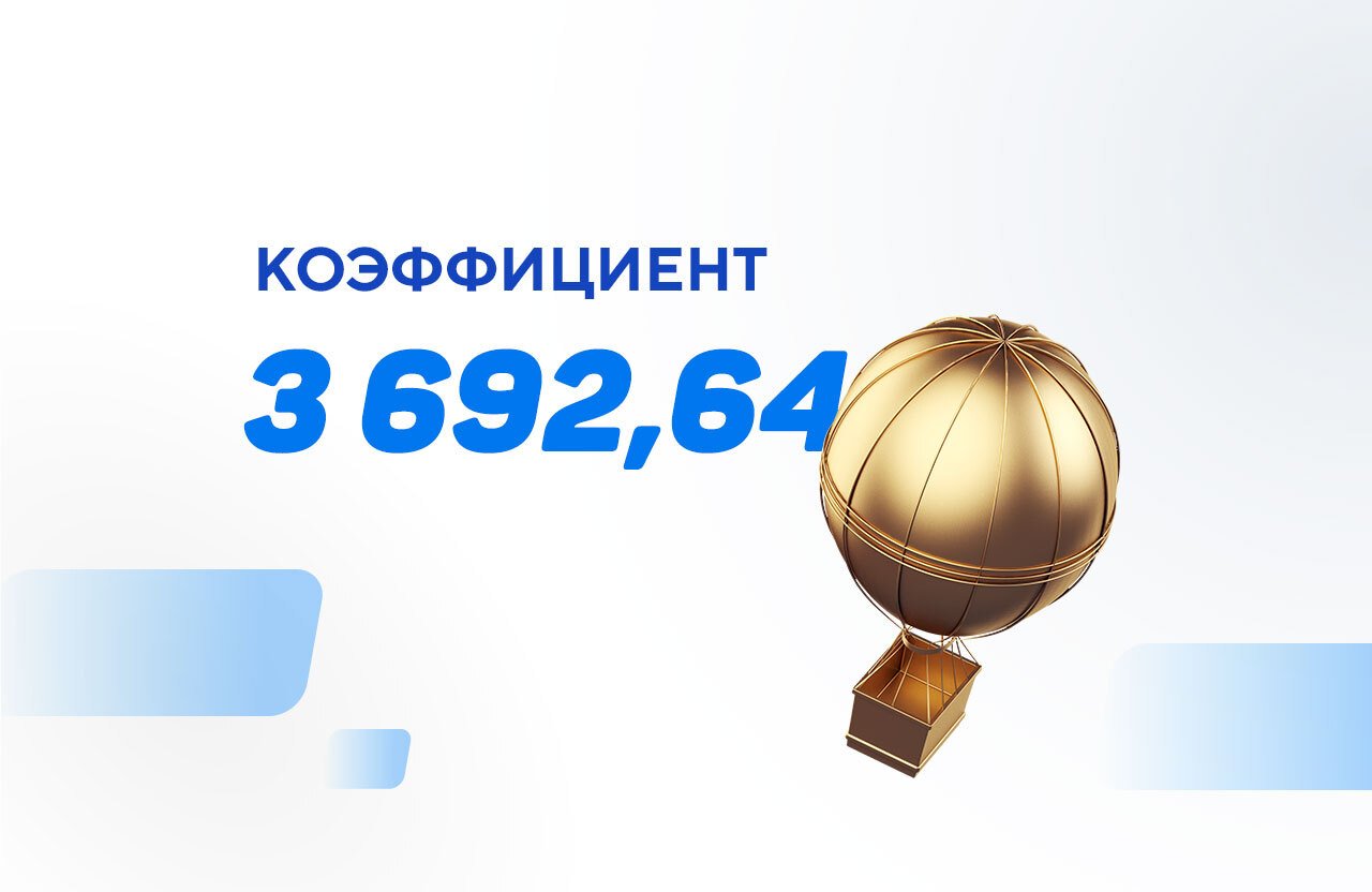 Игрок верно назвал исходы 10 матчей РПЛ и заработал на ставках с космическим коэффициентом