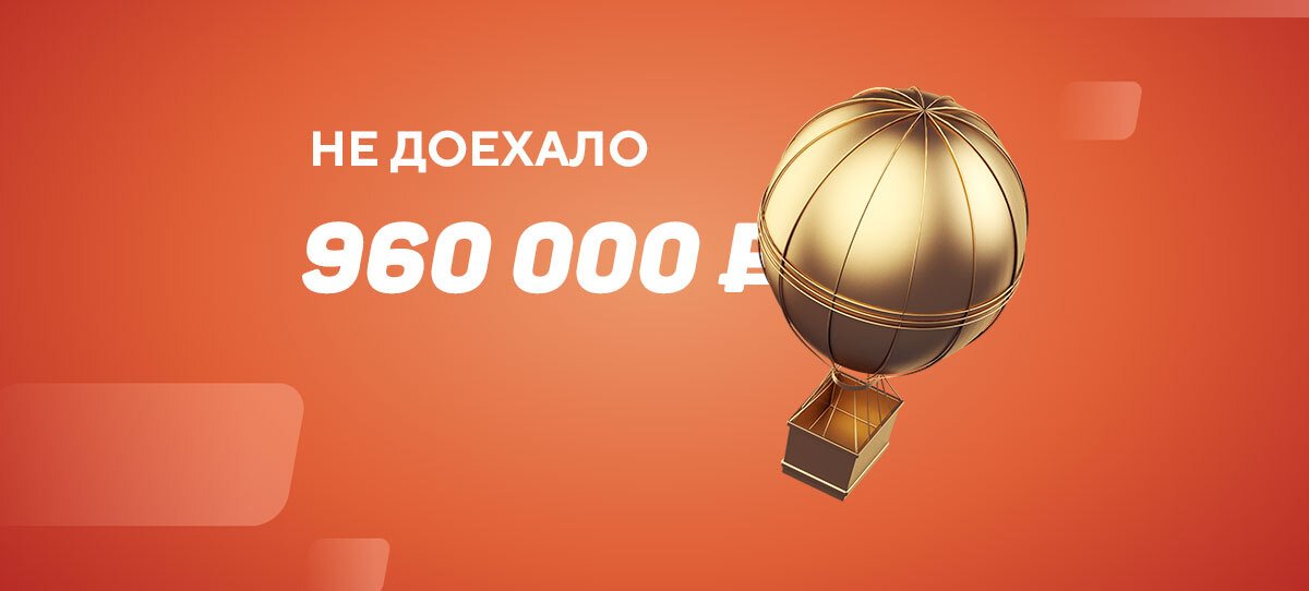 Игрок на ставках загрузил кучу денег на жесткий верняк и получил 0:4. Что пошло не так?