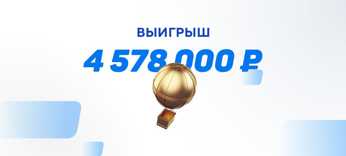 Все жители России резко стали бы миллионерами, если бы делали ставки на хоккей, как этот беттор