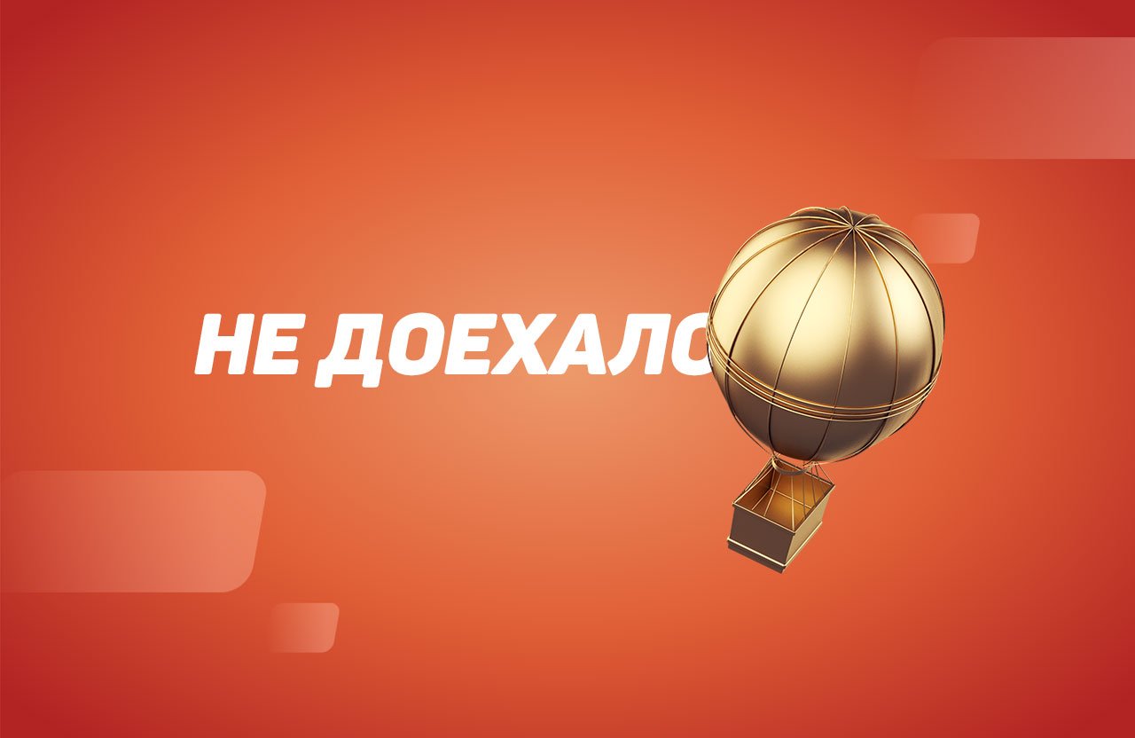 Клиента «Лиги Ставок» от выигрыша 11,1 миллиона рублей отделила одна победа «Зенита»