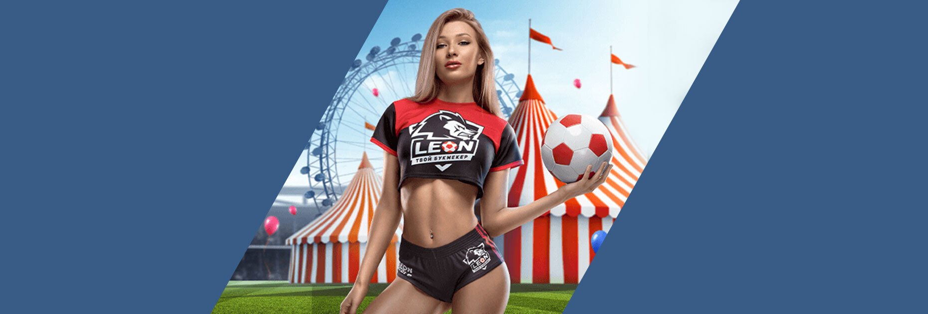 Акция «Шутки в сторону» от БК Leonbets