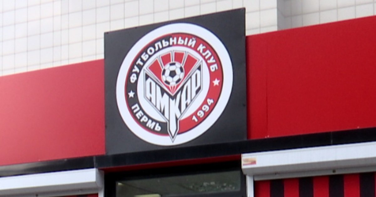 ФК Амкар