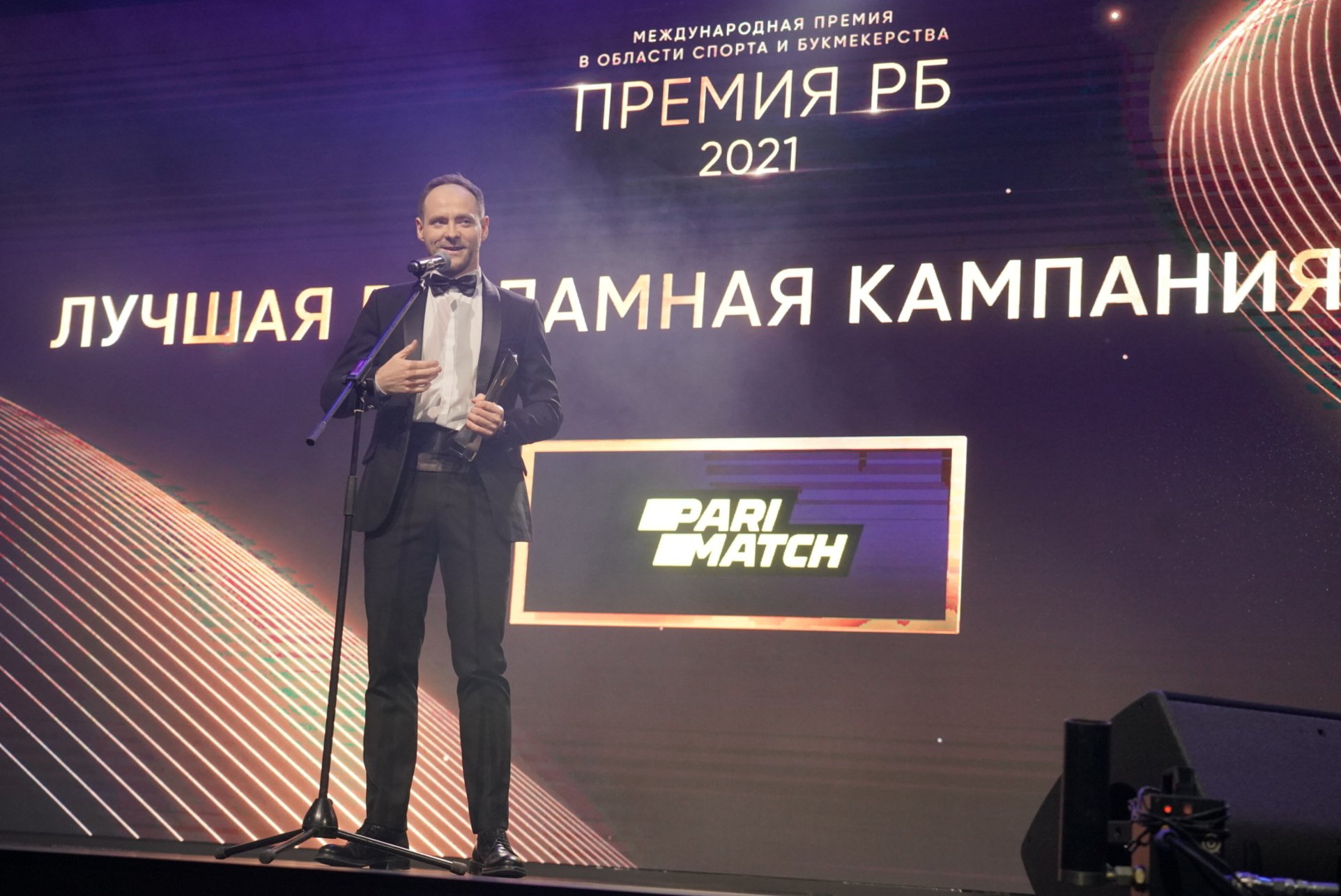 Руслан Медведь