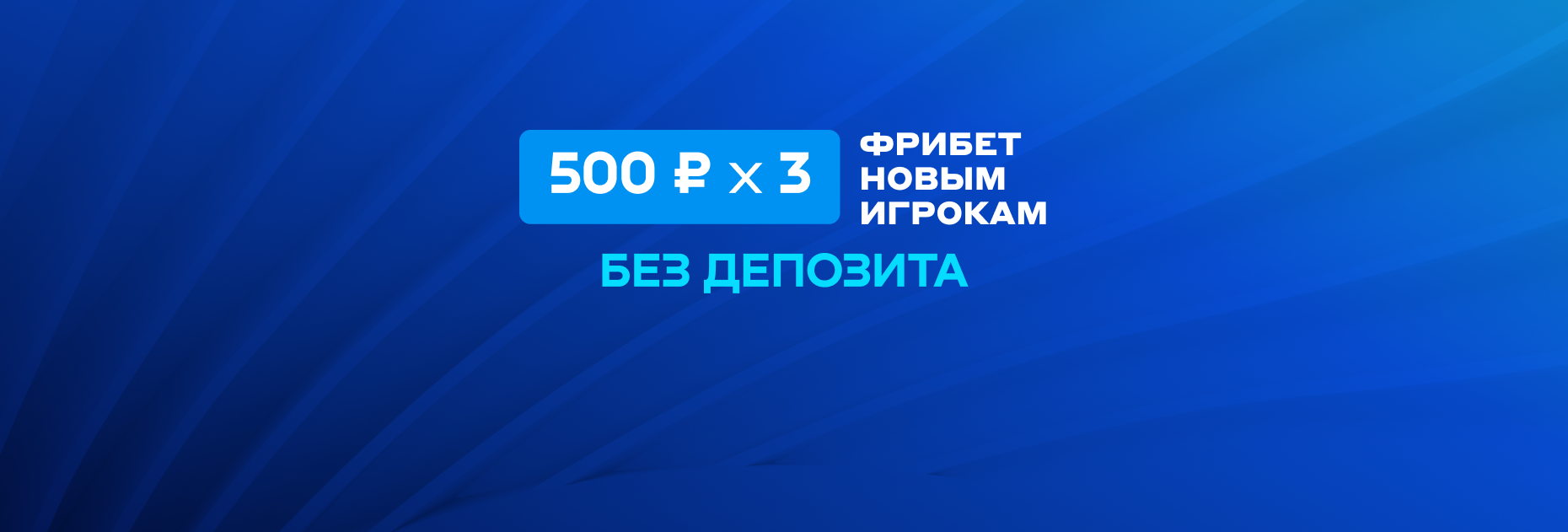 Бетсити