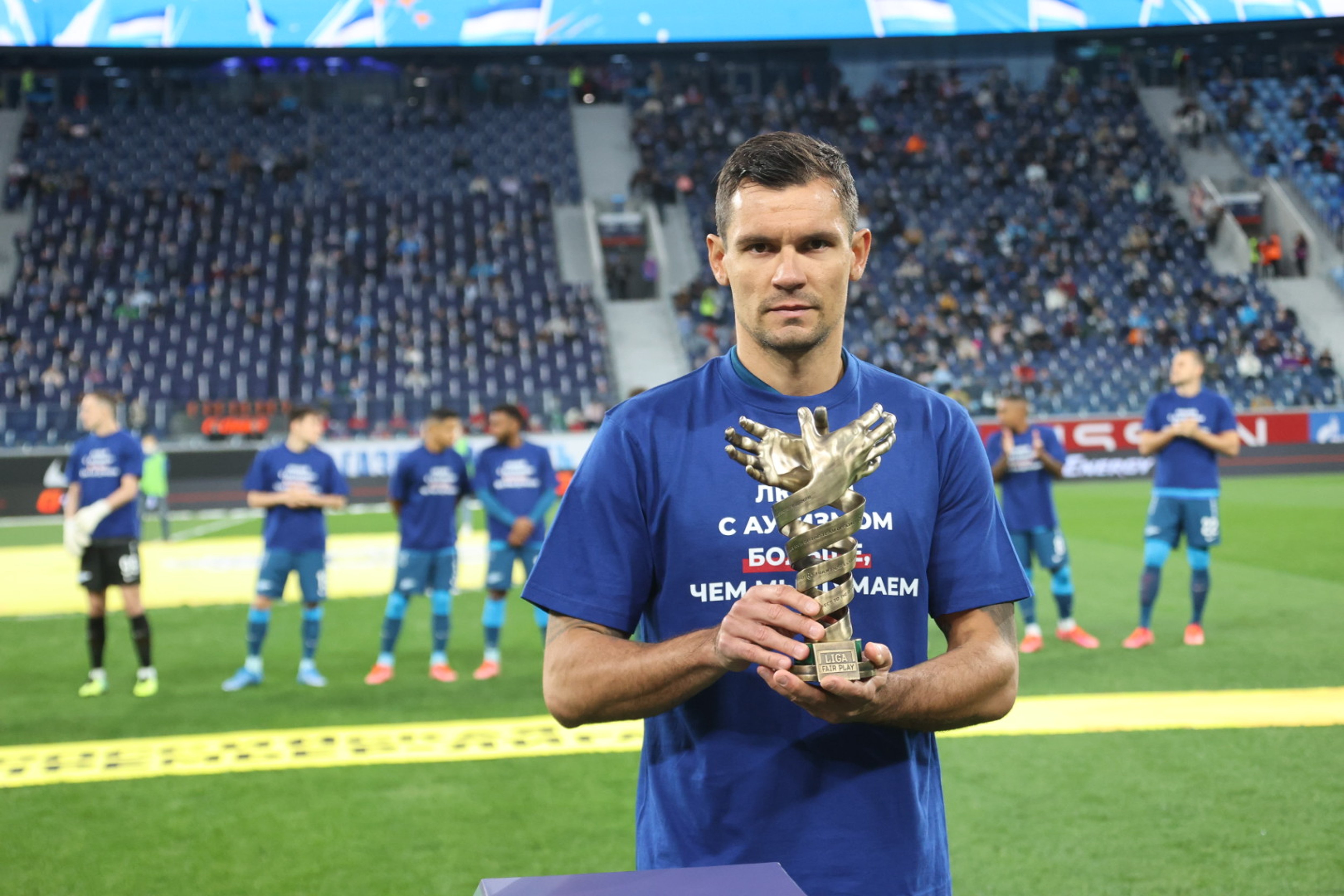 «Зенит» выиграл Премию LIGA FAIR PLAY второй раз подряд