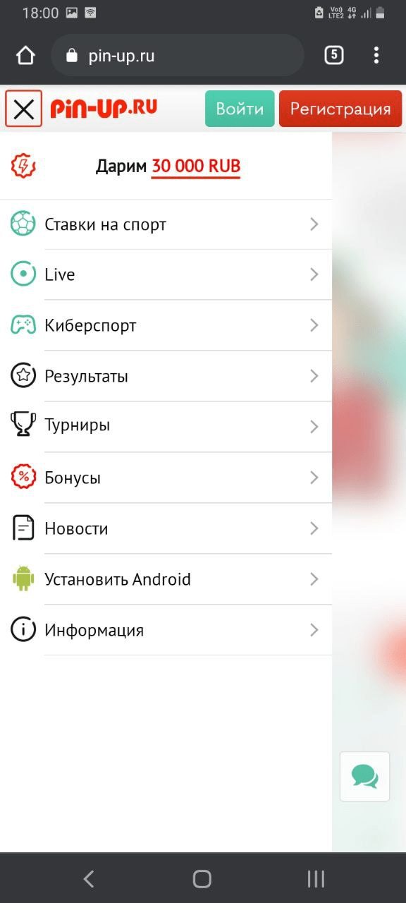 Выберите пункт "Установить Android" в боковом меню