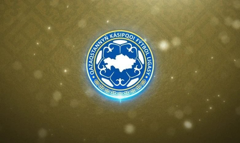 Чемпионат Казахстана по футболу