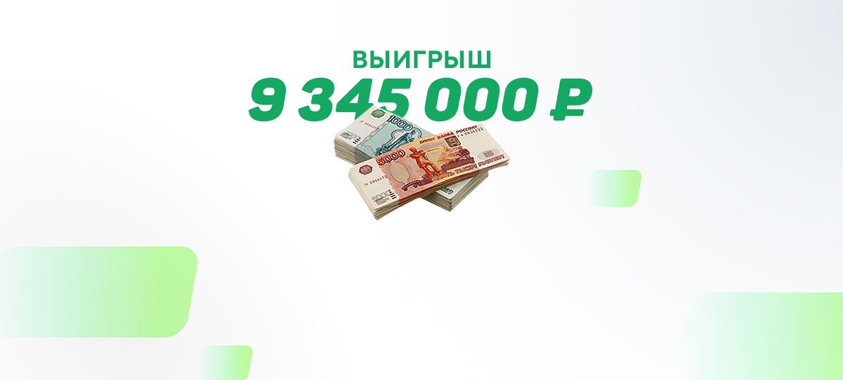 Игрок сделал ставку на 3 матча НХЛ и выиграл 9,3 млн рублей. На что грузить, чтобы поднять столько же?