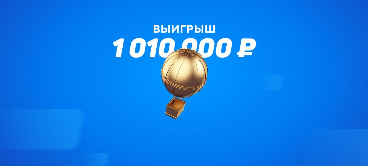Игрок довез ставку на 0:0 в НХЛ и стал миллионером. А сколько зарядил изначально, знаете?