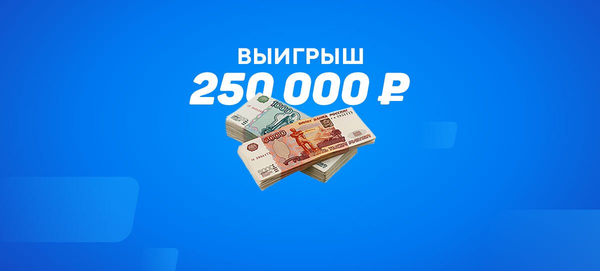 Гол «Вильярреала» в матче с «Манчестер Юнайтед» принес игроку ₽250 тыс.