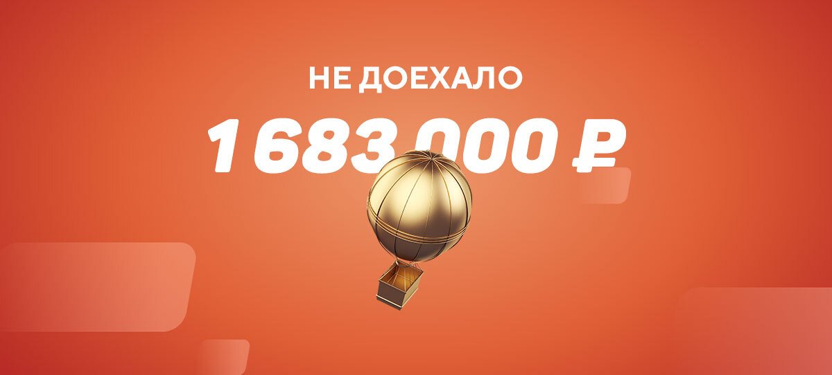Клиент «Лиги Ставок» не выиграл 1,6 млн рублей, потому что «Лестер» за 80 минут не забил 2 мяча в большинстве