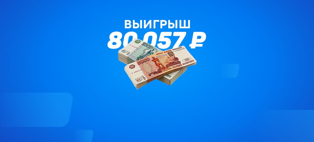 Беттор загрузил 35900 рублей на то, что «Вильярреал» пробьет более 10 пенальти в финале ЛЕ