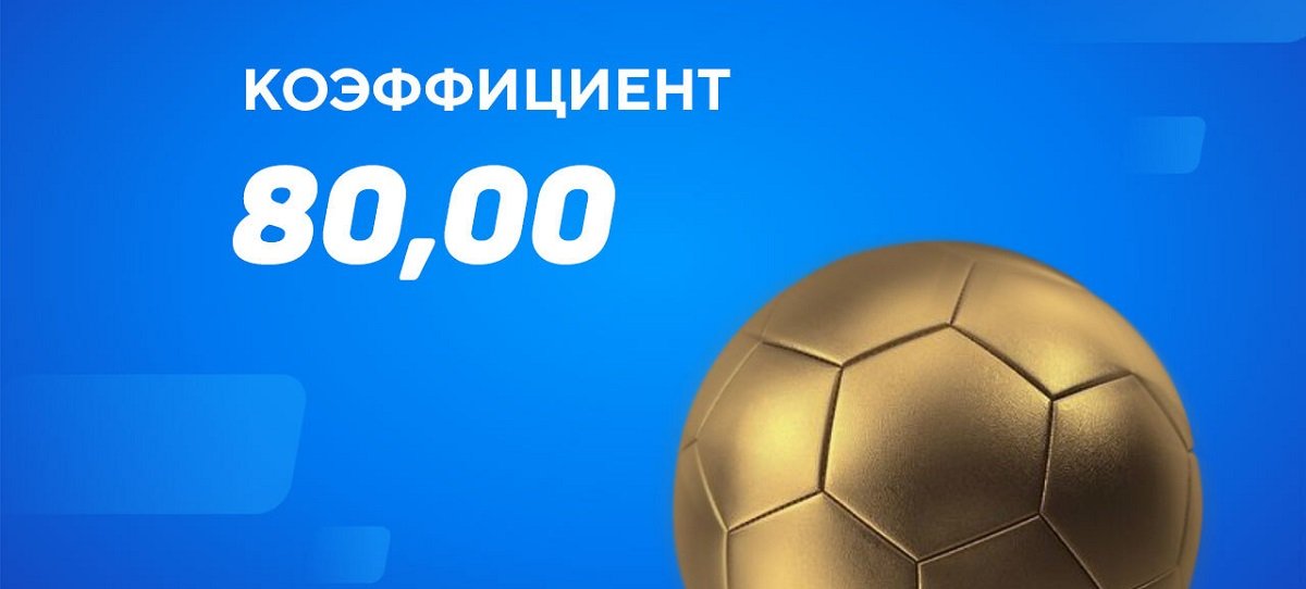 Клиент «Лиги Ставок» зарядил на 0:0 в НХЛ, страдал всю ночь и поднял кэш в 80 раз больше