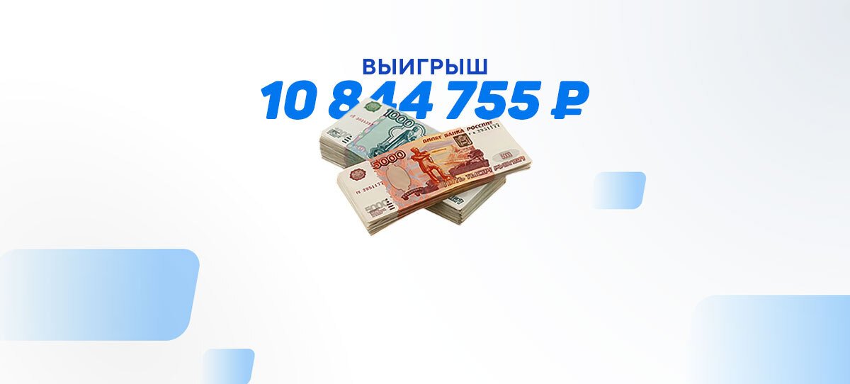 Ставки на чемпионат Швеции принесли клиенту Фонбет из Москвы самый крупный выигрыш за неделю