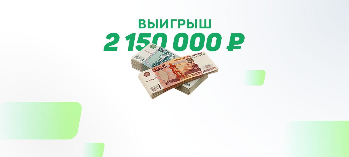 Победа Зверева над Надалем в Мадриде принесла игроку больше двух миллионов рублей