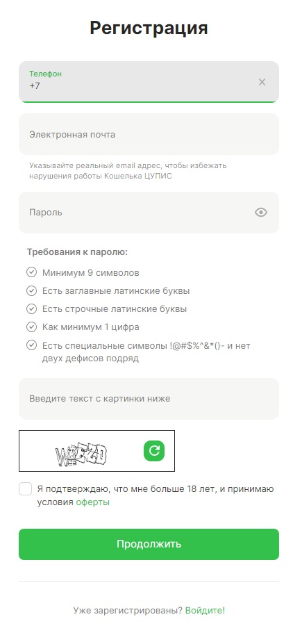Идентификация в Лига Ставок - зачем она нужна и как ее пройти