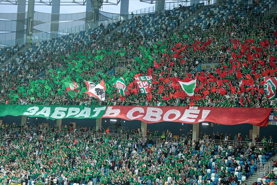 Болельщики "Локомотива"