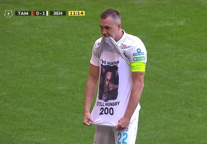 Артем Дзюба
