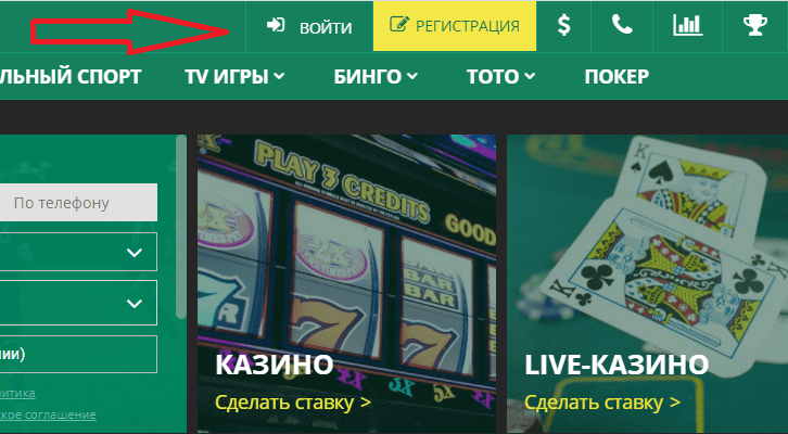 На верхней панели навигации нажмите кнопку "Войти"
