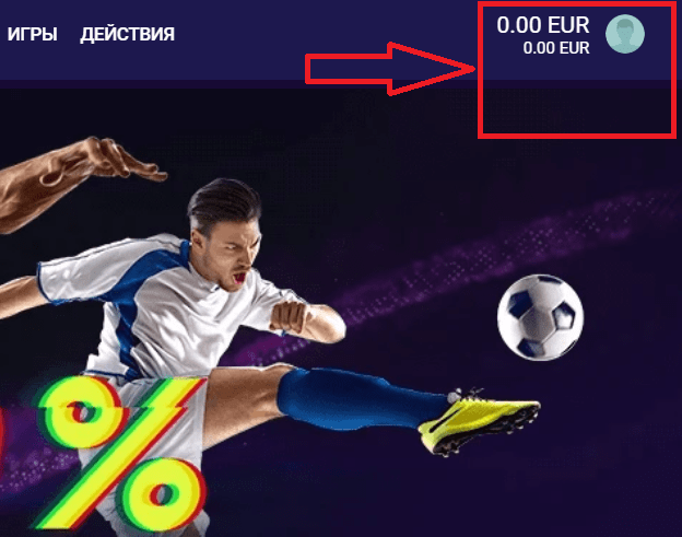 Иконка профиля на сайте БК Vbet