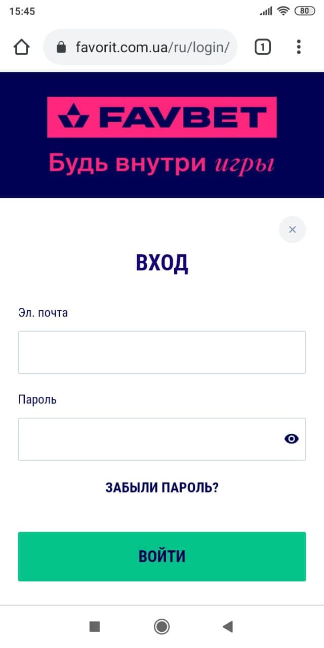 Заполните форму авторизации и войдите в личный кабинет