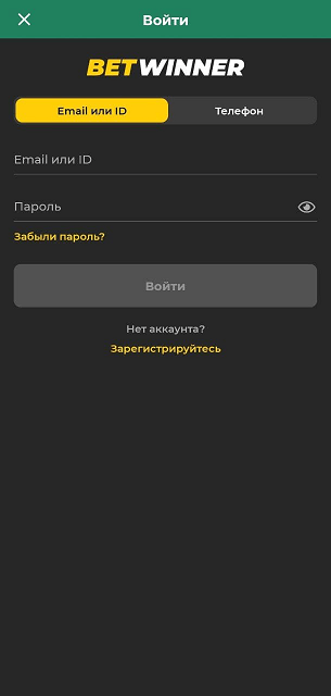 Введите ваши данные и выполните вход в личный кабинет
