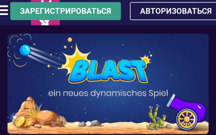 Кнопки авторизации и регистрации в мобильной версии сайта Vbet
