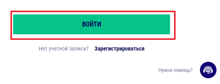 Кнопка Войти в форме авторизации на сайте БК Фаворит Спорт