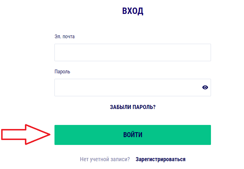 Нажмите кнопку "Войти" и авторизуйтесь на сайте букмекера